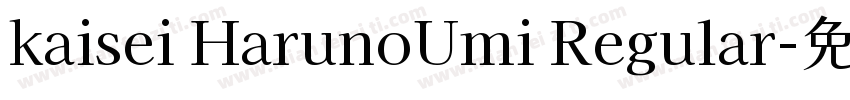 kaisei HarunoUmi Regular字体转换